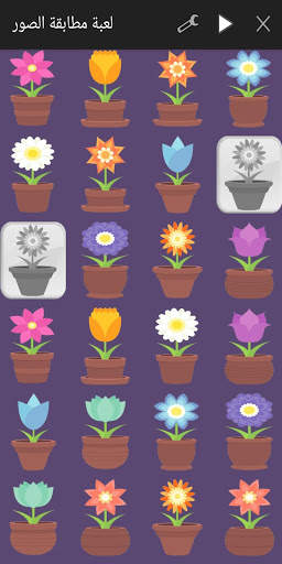 Picture Match Game for kids - Memory Brain Games screenshot 7