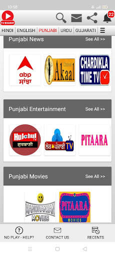 All India Live TV Channels screenshot 6