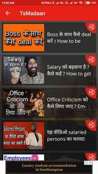 Motivation King Hindi screenshot 4