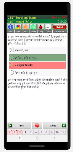 CTET Exam Prep screenshot 4