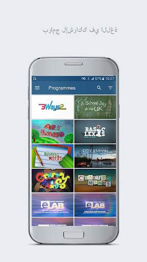 English Club TV 1 تصوير الشاشة