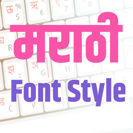 ikon Marathi Font Style App Editor