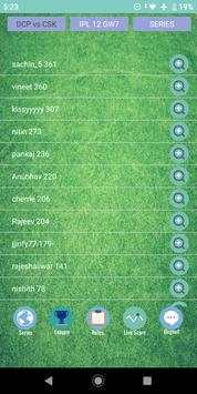 HoHa Cricket Fantasy League screenshot 5