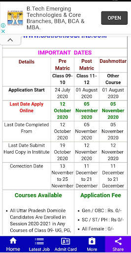 Sarkarijobfind, Sarkari Result 4 تصوير الشاشة