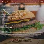 sh Almekhlafy on 9Apps