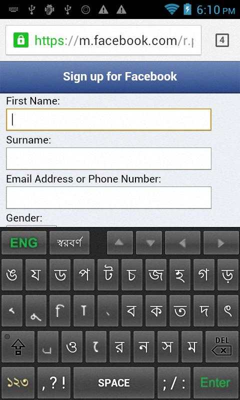 Bijoy Bangla বিজয় বাংলা screenshot 3