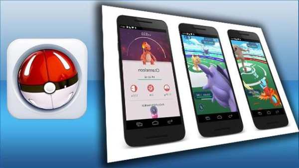 Tips Pokémon go screenshot 2