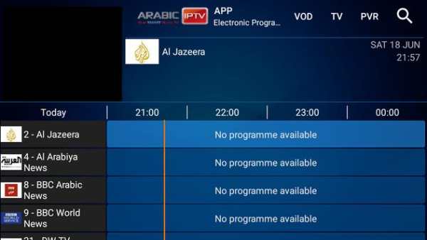 Arabic IPTV Live screenshot 2