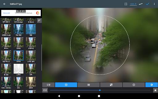 Photo Editor screenshot 20