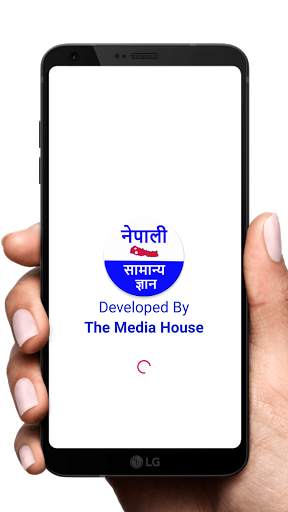 Nepali Samanya Gyan - Loksewa GK in Nepali screenshot 1