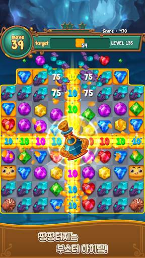 Jewels fantasy screenshot 8