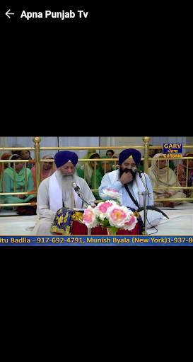 Apna Punjab TV screenshot 3