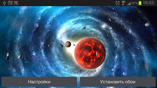 Solar System HD Deluxe Edition screenshot 7