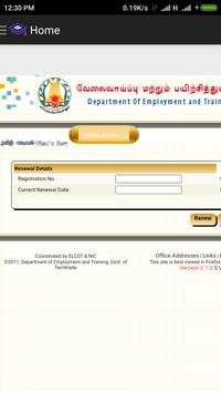 TN Employment Online Easy скриншот 2