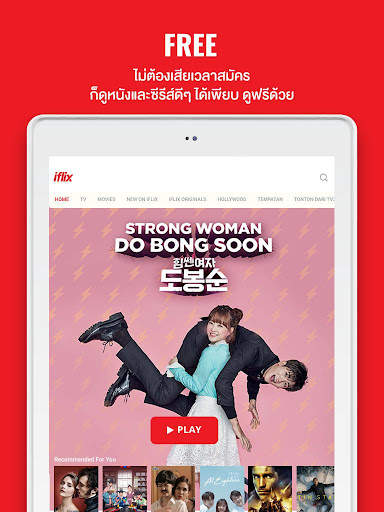 iflix - Movies & TV Series screenshot 8