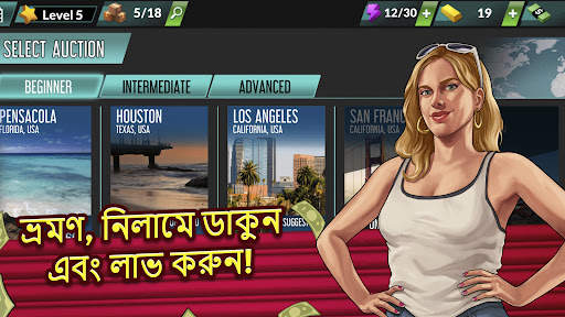 Bid Wars 2 - নিলাম এবং ব্যবসা screenshot 5