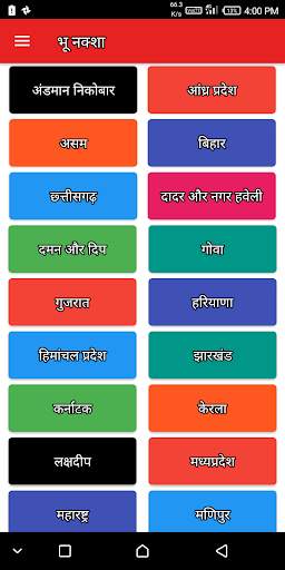 Bhu Naksha - Land Record Of All India State screenshot 3