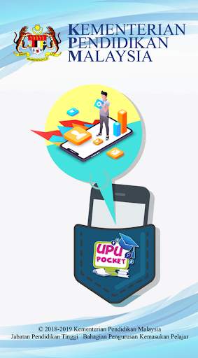UPUPocket screenshot 1