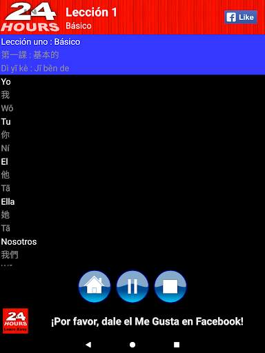 En 24 Horas Aprender Chino screenshot 4