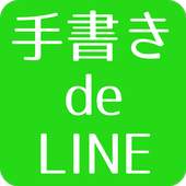 Handwriting de Share photos! 1.0