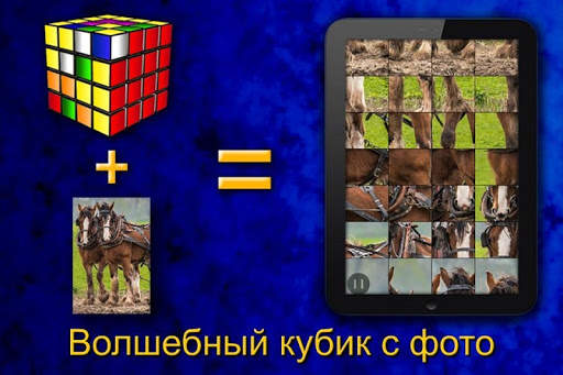 логические игры скриншот 1