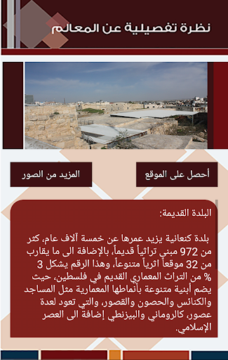 دلني screenshot 4