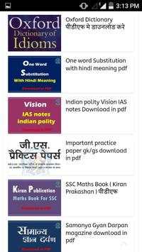 GK in Hindi - Daily PDF Download Books screenshot 3