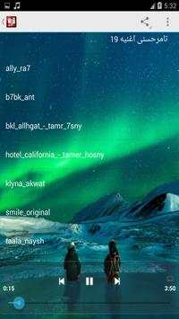 اغانى تامر حسنى Tamer Hosny 2018 screenshot 3
