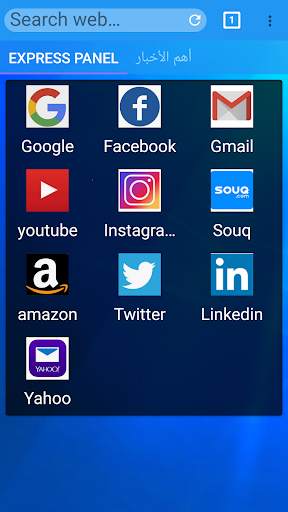GO Browser screenshot 4