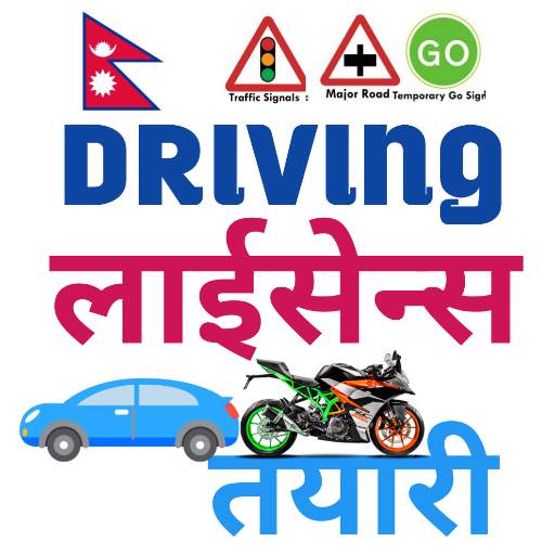 Nepali driving license - exam tayari 3.1