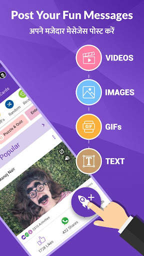 ShareBlast - Funny Videos, Jokes & Images скриншот 6