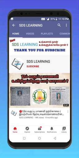 Kalvi Tholaikatchi | education TV of Tamil Nadu screenshot 4