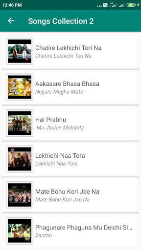 Odia Old Songs screenshot 2