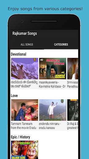 Rajkumar songs - Kannada movies songs by Rajkumar screenshot 3