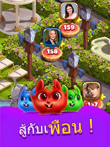 ปริ๊นเซป๊อป - เกมบับเบิ้ล screenshot 22