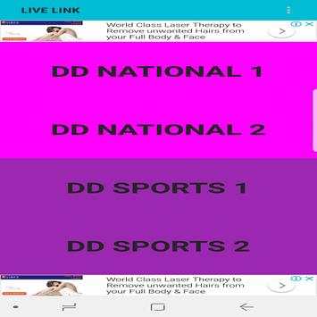 DD SPORTS & DD 1 LIVE HD screenshot 1