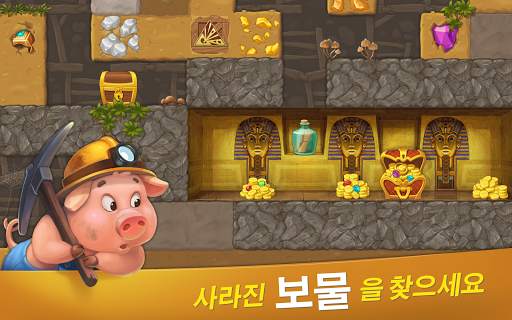 꿈의 마을 (Township) screenshot 18