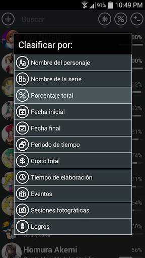 Cosplanner screenshot 2