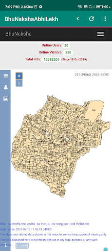 BhuNaksha AbhiLekh screenshot 4