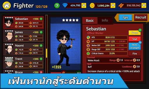 Idle Fighters screenshot 7