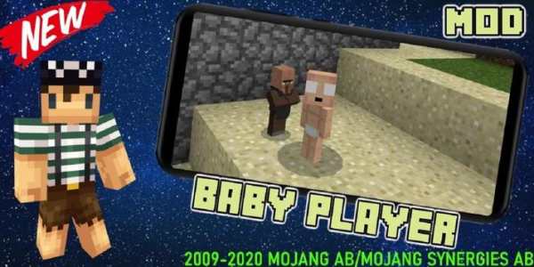 Mod Baby gamer screenshot 1