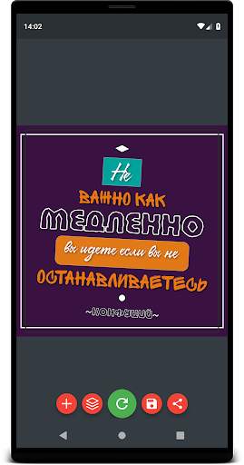 Poster Maker скриншот 5