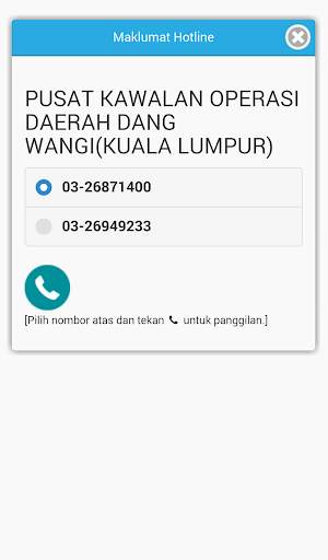 APM Mobile screenshot 3