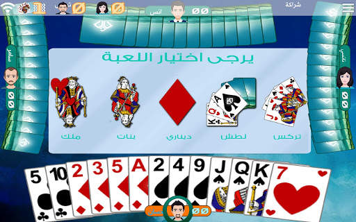 ألعاب الورق الذهبية طرنيب تركس 3 تصوير الشاشة