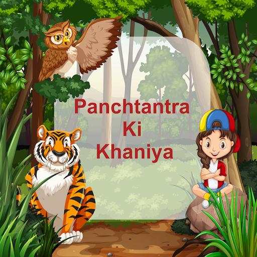 Panchtantra Hindi English Story 1.0.4