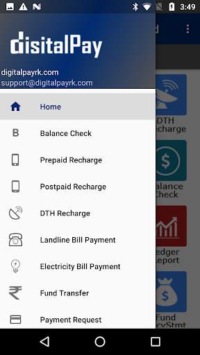 DigitalPay 3 تصوير الشاشة