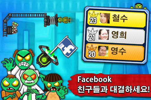 좀비 래그돌 screenshot 5