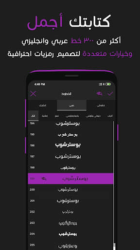 بوستر شوب - للتصميم والكتابة ع 7 تصوير الشاشة