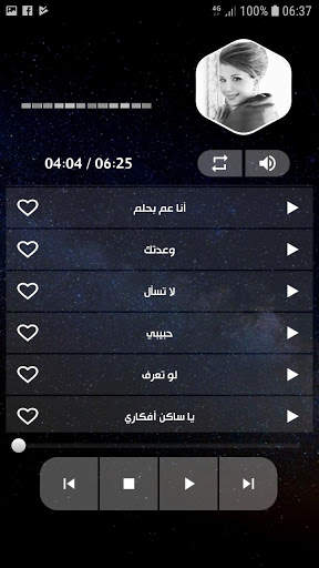 ماجدة الرومي 2021 بدون نت | جديد screenshot 4
