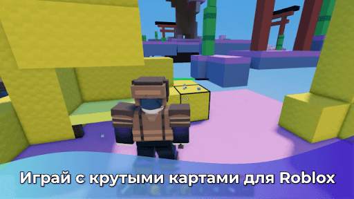 bedwars maps for roblox screenshot 4